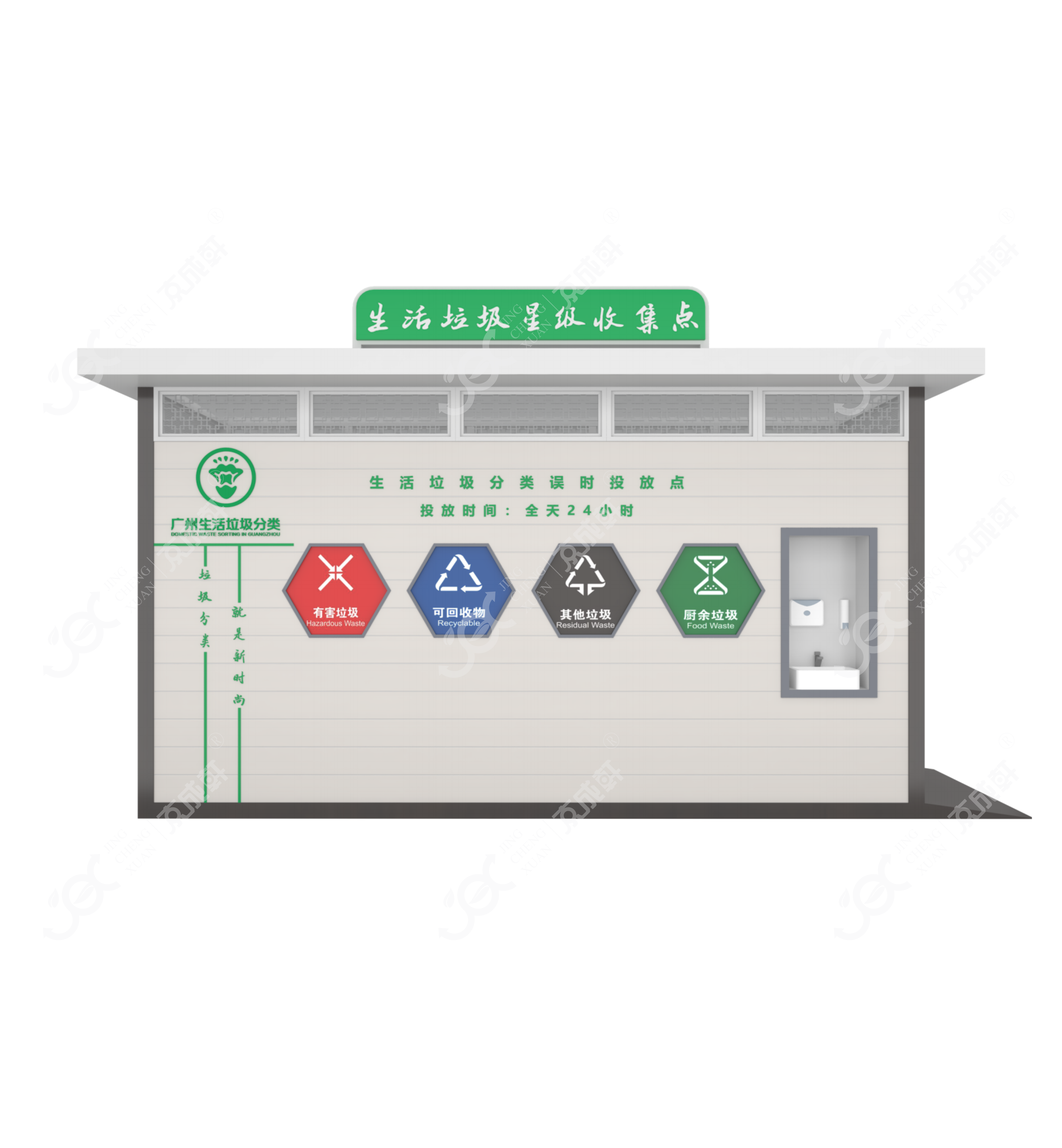 房21-2
