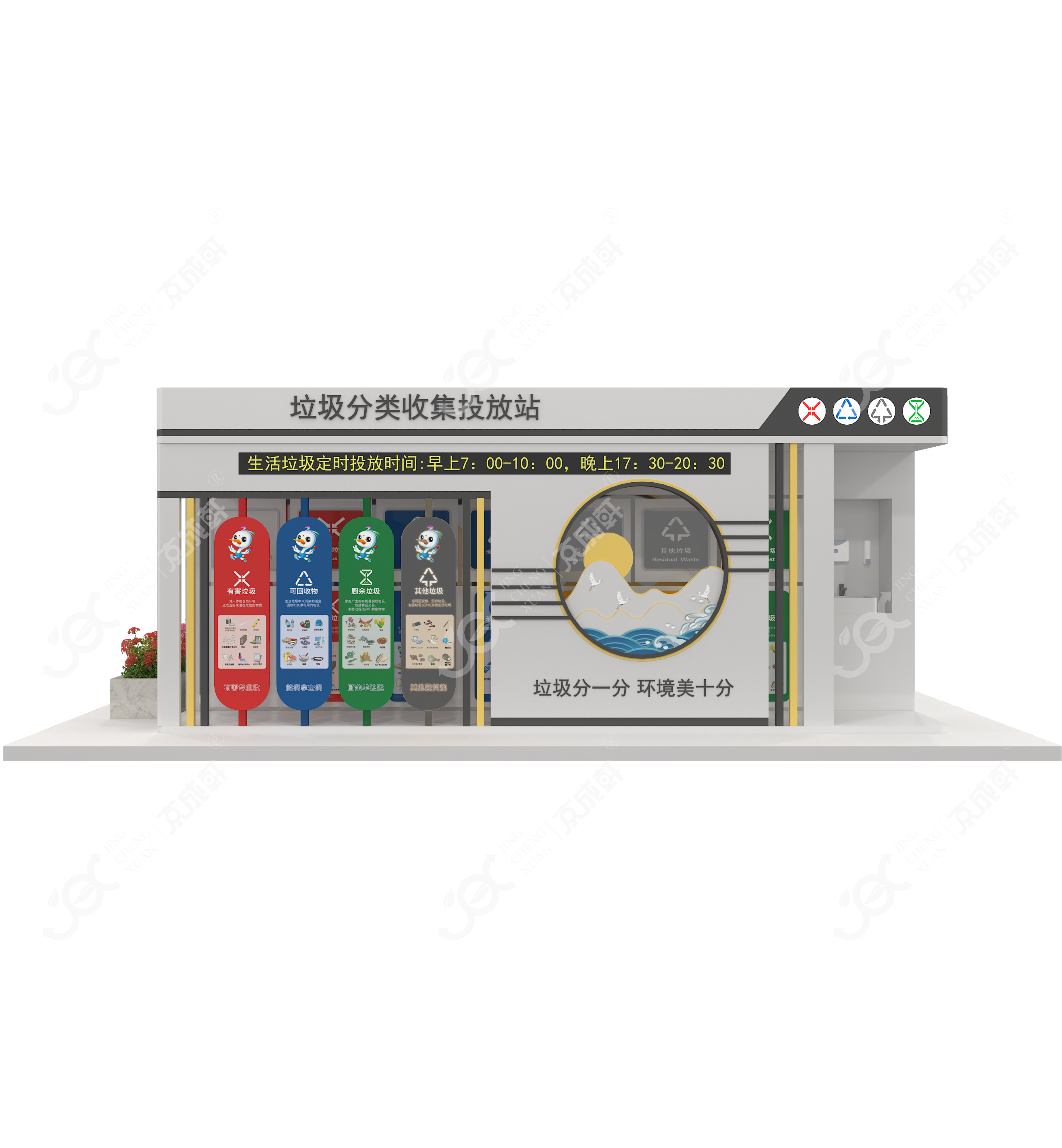 房258-2