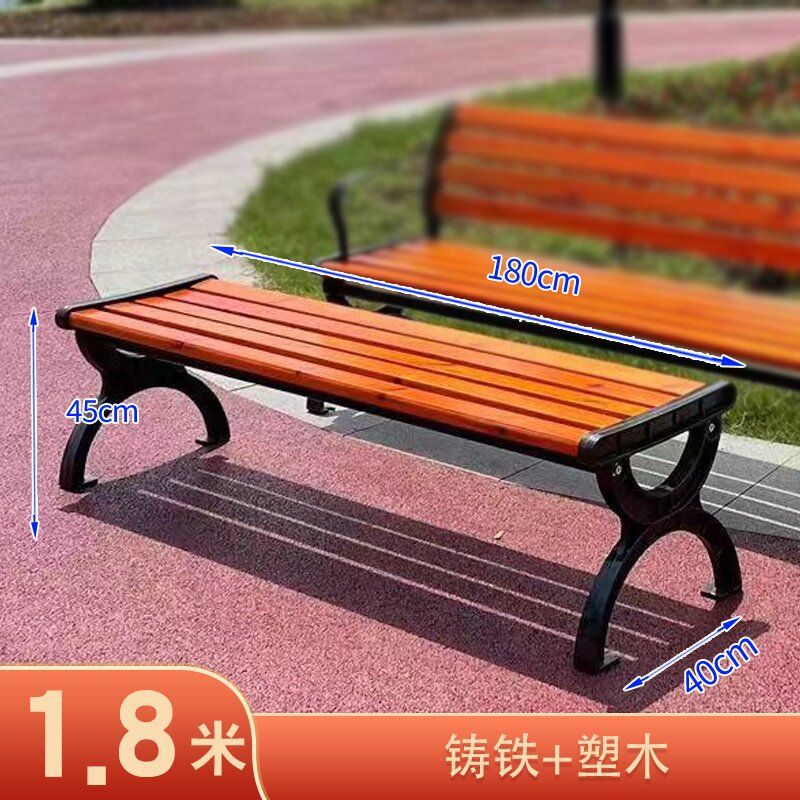 座椅1-4